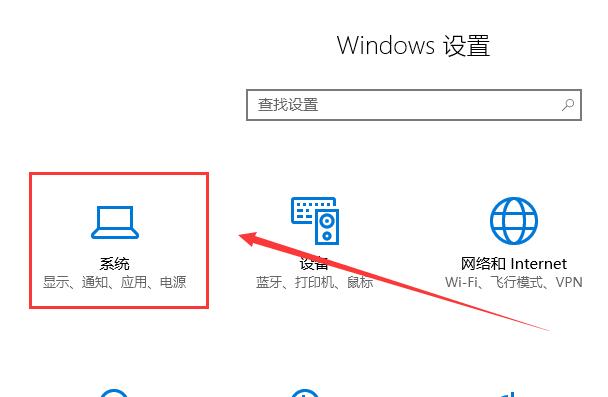 win10平板模式不能触屏怎么办?win10平板模式不能触屏解决方法?