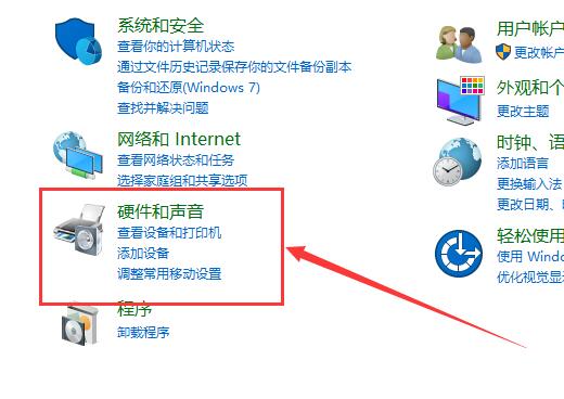 win10平板模式不能触屏怎么办?win10平板模式不能触屏解决方法?