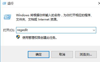 win10右键刷新卡顿怎么办?win10右键刷新卡顿解决方法?