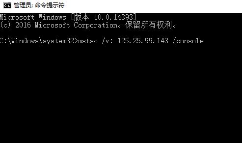 win10远程桌面连接命令怎么用?详细教程?