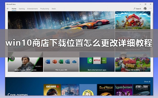 win10商店下载位置在哪?怎么找到win10商店下载的文件?