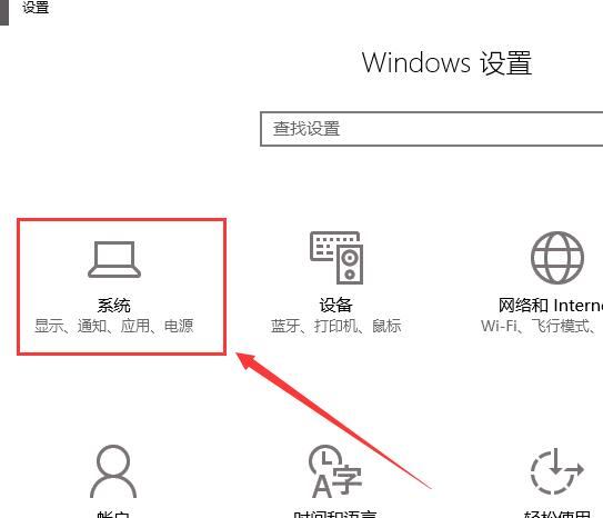 win10商店下载位置在哪?怎么找到win10商店下载的文件?