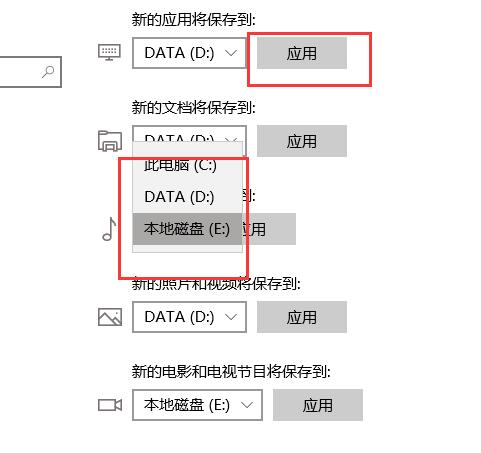 win10商店下载位置在哪?怎么找到win10商店下载的文件?