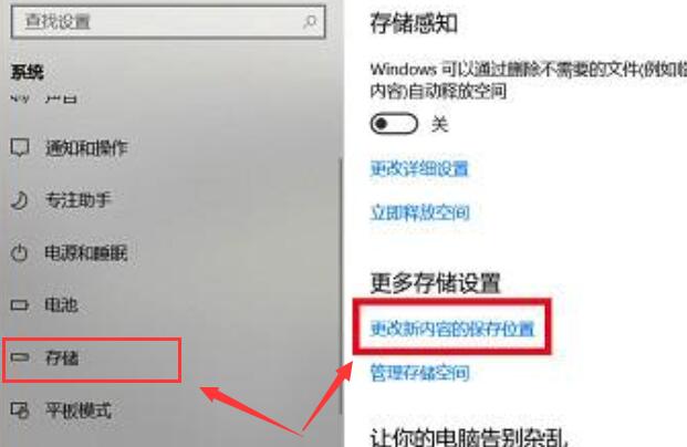 win10商店下载位置在哪?怎么找到win10商店下载的文件?