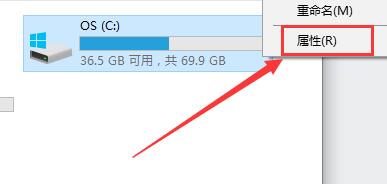 win10电脑卡顿反应慢怎么处理?