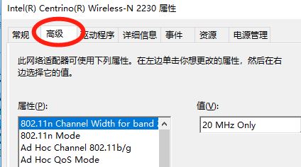 win10系统无法打开wlan怎么办?win10系统wlan功能修复教程