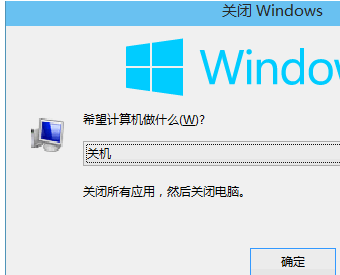 如何在win10系统右键菜单中添加“关闭windows10”选项?