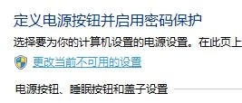 安装Win10系统后无法进入Bios是什么问题?win10无法进入BIOS的修复教程