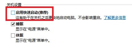 安装Win10系统后无法进入Bios是什么问题?win10无法进入BIOS的修复教程