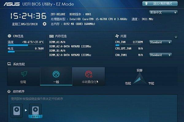 安装win10系统用uefi还是legacy?UEFI和Legacy有什么区别