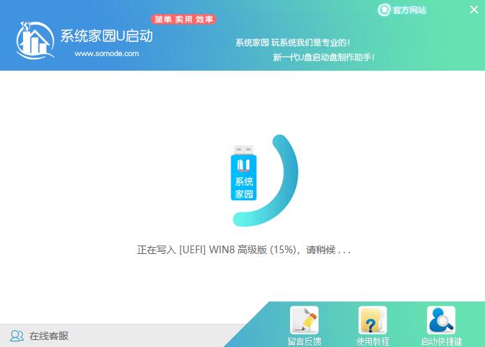 怎么把win7系统装进u盘?win7系统装进u盘的安装方法步骤教程