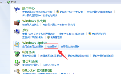 预装win7笔记本怎么改win10系统?预装win7笔记本改win10系统的方法步骤教程