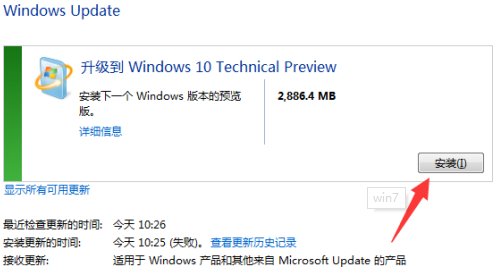 预装win7笔记本怎么改win10系统?预装win7笔记本改win10系统的方法步骤教程
