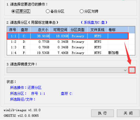 win7原版U盘安装教程?MSDNwin7原版U盘安装教程