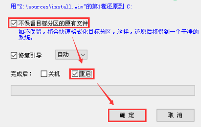 win7原版U盘安装教程?MSDNwin7原版U盘安装教程