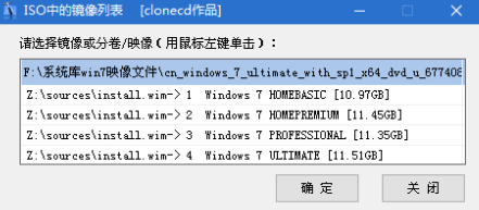 win7原版U盘安装教程?MSDNwin7原版U盘安装教程