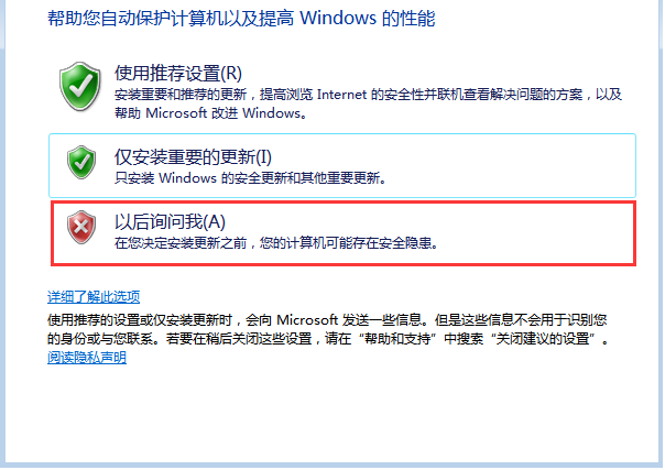win7原版U盘安装教程?MSDNwin7原版U盘安装教程
