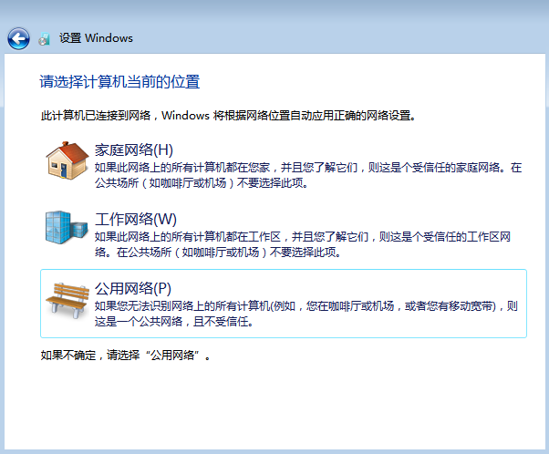 win7原版U盘安装教程?MSDNwin7原版U盘安装教程