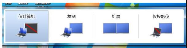 win7如何设置双屏显示器?win7双屏显示设置方法