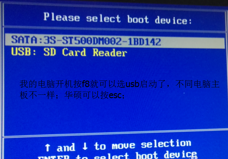 萝卜家园win7旗舰版怎么安装?萝卜家园win7旗舰版详细安装教程