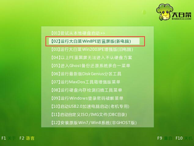 萝卜家园win7旗舰版怎么安装?萝卜家园win7旗舰版详细安装教程