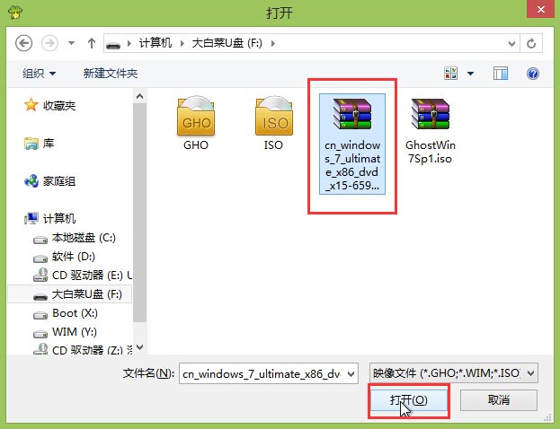 萝卜家园win7旗舰版怎么安装?萝卜家园win7旗舰版详细安装教程