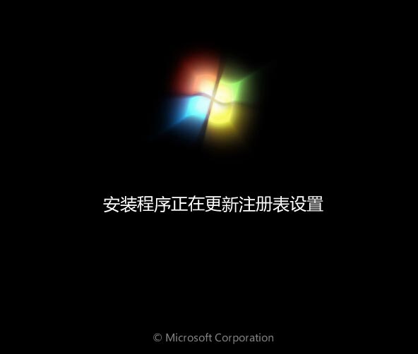 萝卜家园win7旗舰版怎么安装?萝卜家园win7旗舰版详细安装教程