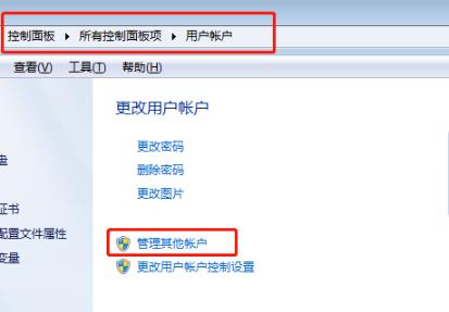 win7用户名称如何更改?win7用户名称更改教程