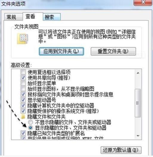 win7电脑itunes备份文件保存的位置在哪里?