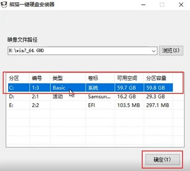 win7系统纯净版哪里下载最好?win7系统纯净版最好的下载地址介绍