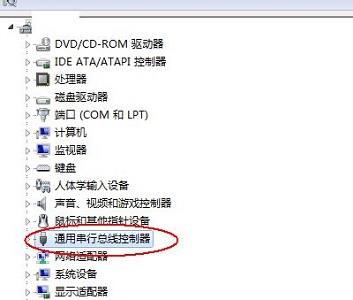 win7主板后置usb3供电不足怎么办?win7主板后置usb3供电不足解决方法