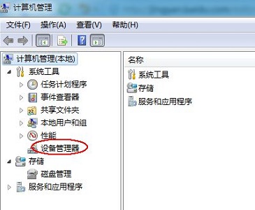 win7主板后置usb3供电不足怎么办?win7主板后置usb3供电不足解决方法