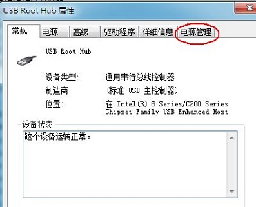 win7主板后置usb3供电不足怎么办?win7主板后置usb3供电不足解决方法