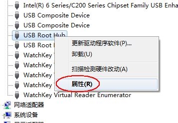 win7主板后置usb3供电不足怎么办?win7主板后置usb3供电不足解决方法