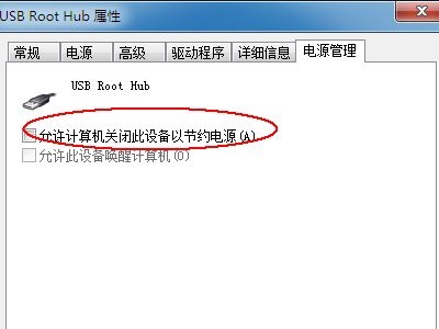win7主板后置usb3供电不足怎么办?win7主板后置usb3供电不足解决方法