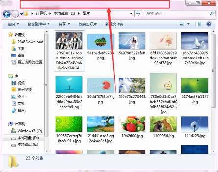win7窗口怎么最大化?win7窗口最大化四种方法介绍