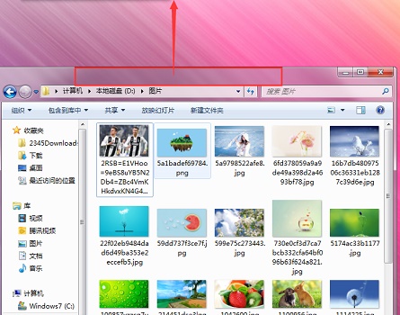win7窗口怎么最大化?win7窗口最大化四种方法介绍