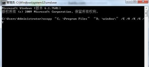 win7如何更改软件安装位置?win7默认软件安装位置更改教程