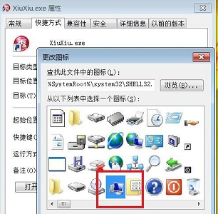 win7更改图标在哪里设置?win7更改图标设置位置介绍