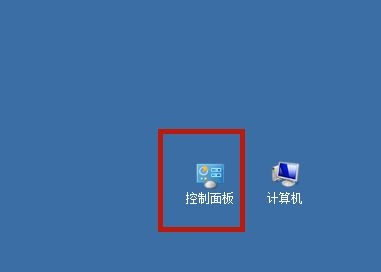 win7怎么更改日期格式？win7日期格式更改教学