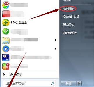 win7如何更改日期和时间格式？win7日期和时间格式更改教程