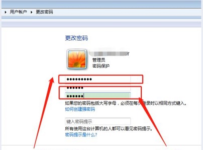 如何修改win7开机密码?win7修改开机密码方法步骤