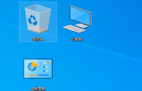 win7桌面图标大小怎么设置教学
