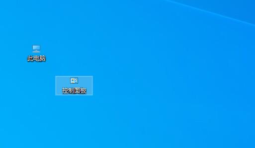 win7桌面图标大小怎么设置教学