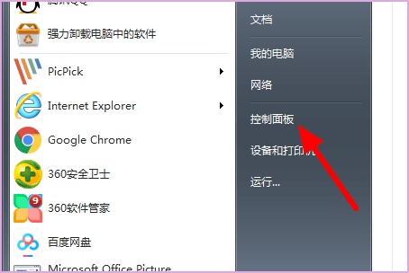 win7如何更改系统盘符为c盘?win7更改系统盘符为c盘的教程