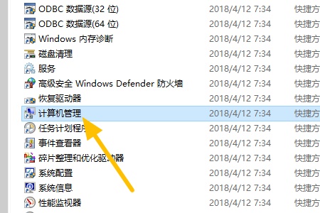 win7如何更改系统盘符为c盘?win7更改系统盘符为c盘的教程