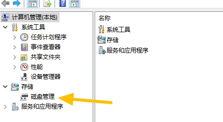 win7如何更改系统盘符为c盘?win7更改系统盘符为c盘的教程