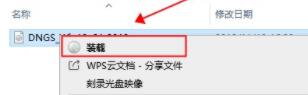 win7如何更改为32位系统?win732位系统更改教程