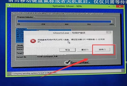 win7如何更改为32位系统?win732位系统更改教程