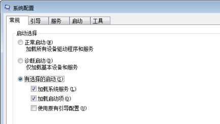 win7如何优化速度?win7电脑系统速度优化教程